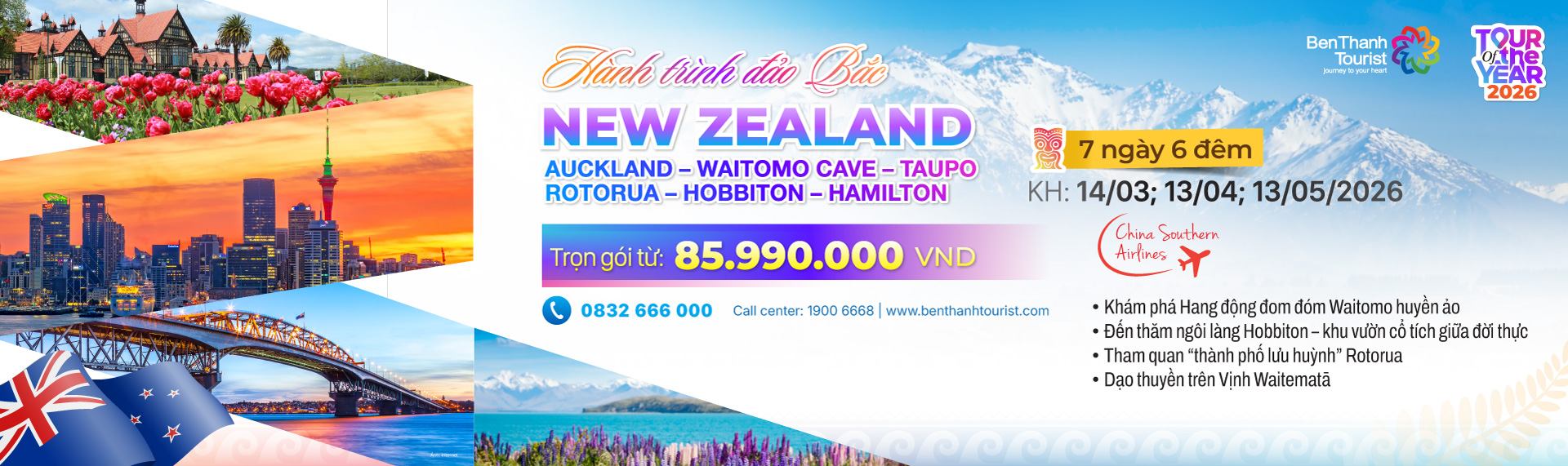 Tour Of The Year 2026