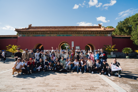 Hành Trình Bắc Kinh - Thượng Hải