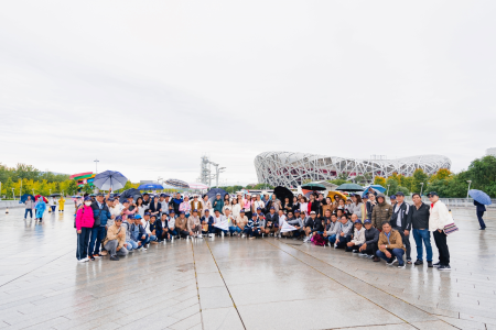 Hành Trình Bắc Kinh - Thượng Hải