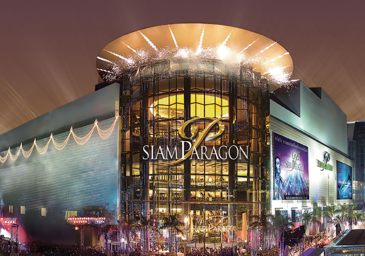 siam-paragon siam-paragon