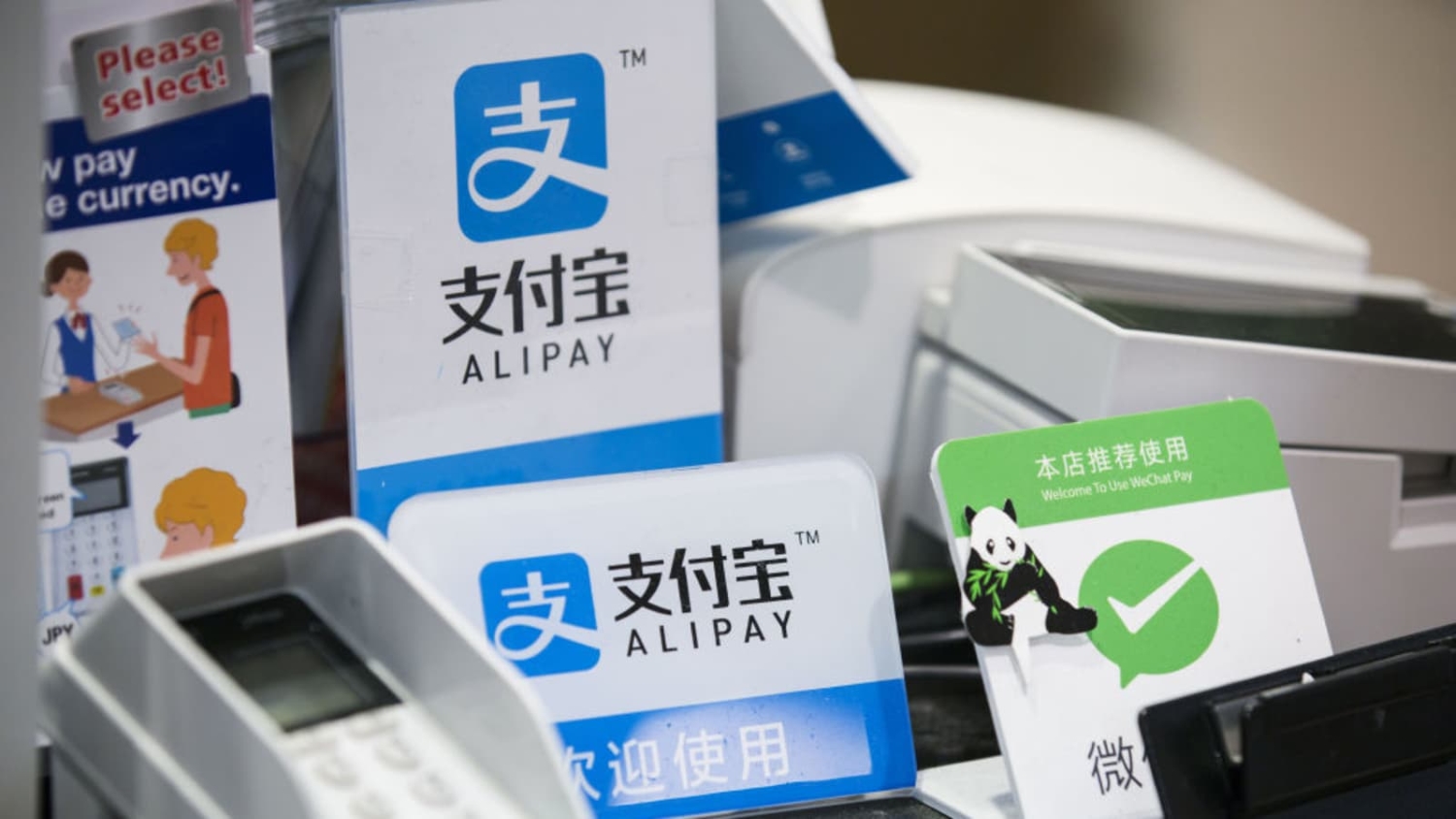 alipay